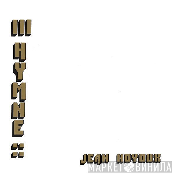 Jean Hoyoux - III Hymne