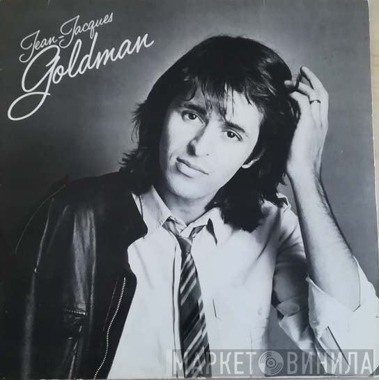 Jean-Jacques Goldman  - Jean-Jacques Goldman