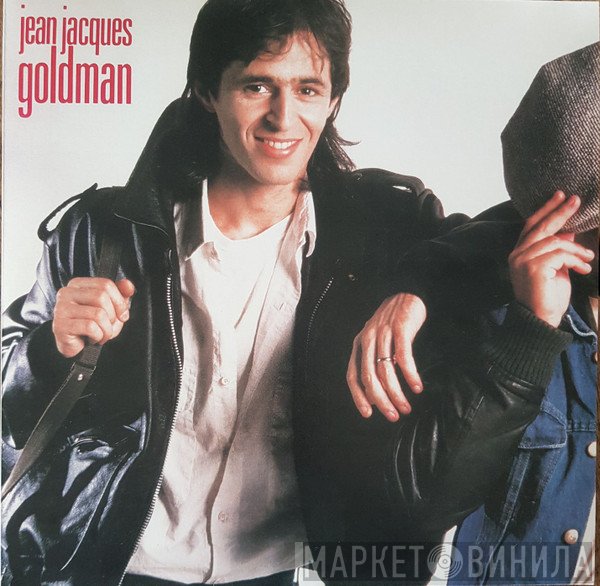 Jean-Jacques Goldman  - Non Homologué