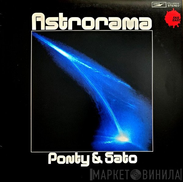 Jean-Luc Ponty & Masahiko Satoh  - Astrorama