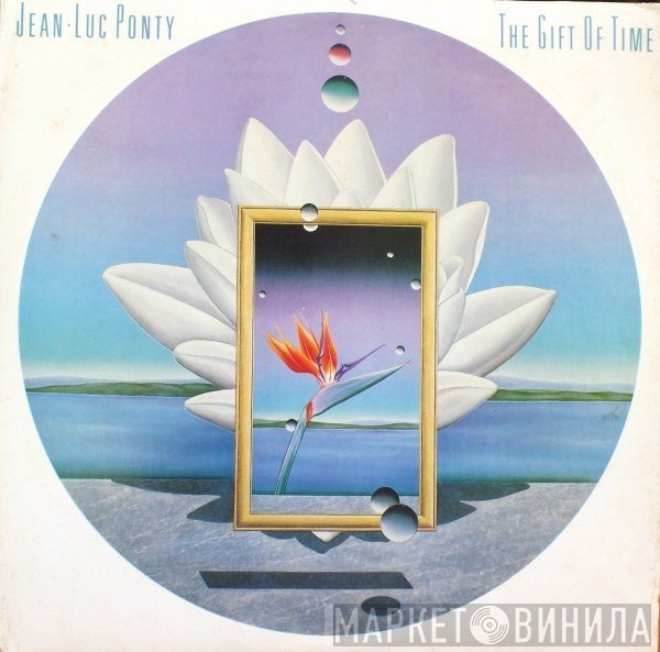 Jean-Luc Ponty  - The Gift Of Time