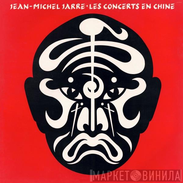 Jean-Michel Jarre - Les Concerts En Chine