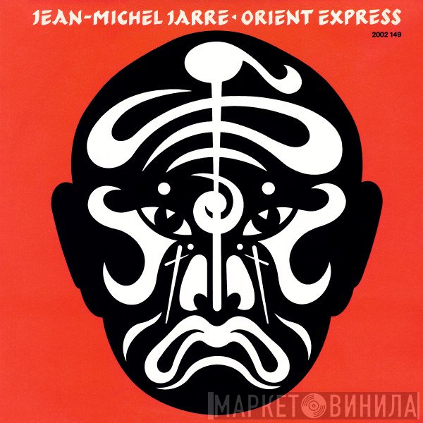 Jean-Michel Jarre  - Orient Express