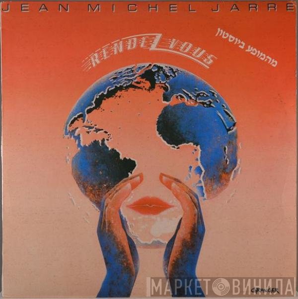 Jean-Michel Jarre  - Rendez-Vous
