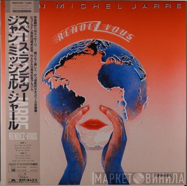 Jean-Michel Jarre  - Rendez-Vous
