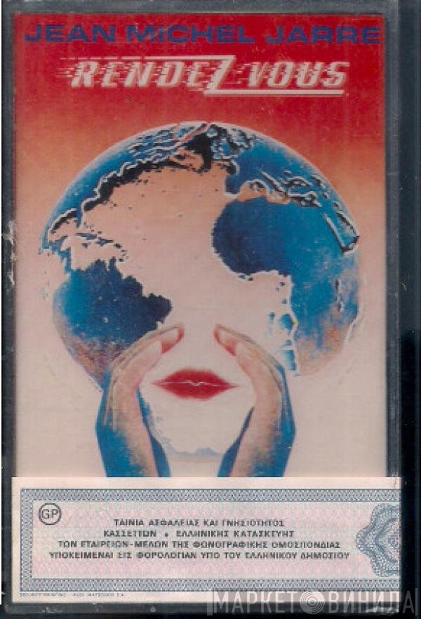 Jean-Michel Jarre  - Rendez-Vous