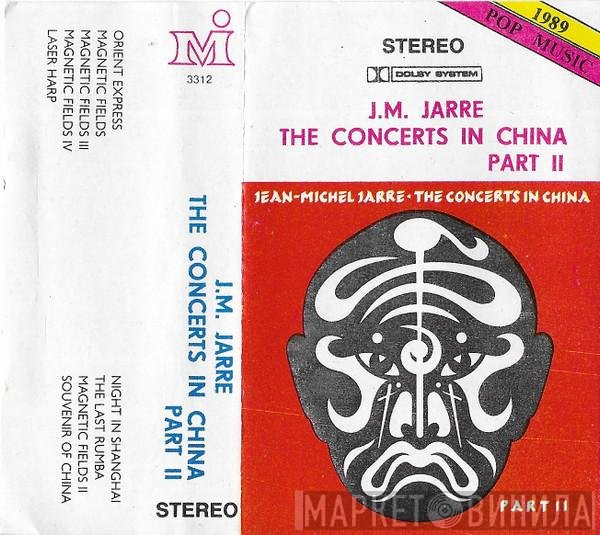 Jean-Michel Jarre  - The Concerts In China Part II