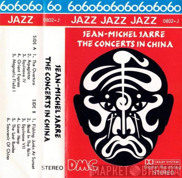 Jean-Michel Jarre  - The Concerts In China