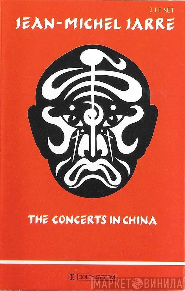 Jean-Michel Jarre  - The Concerts In China