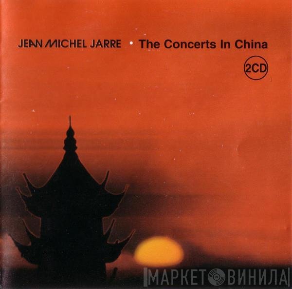 Jean-Michel Jarre  - The Concerts In China