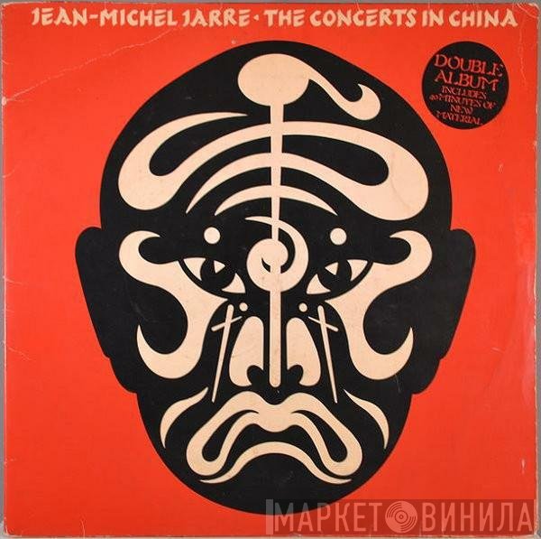 Jean-Michel Jarre  - The Concerts In China