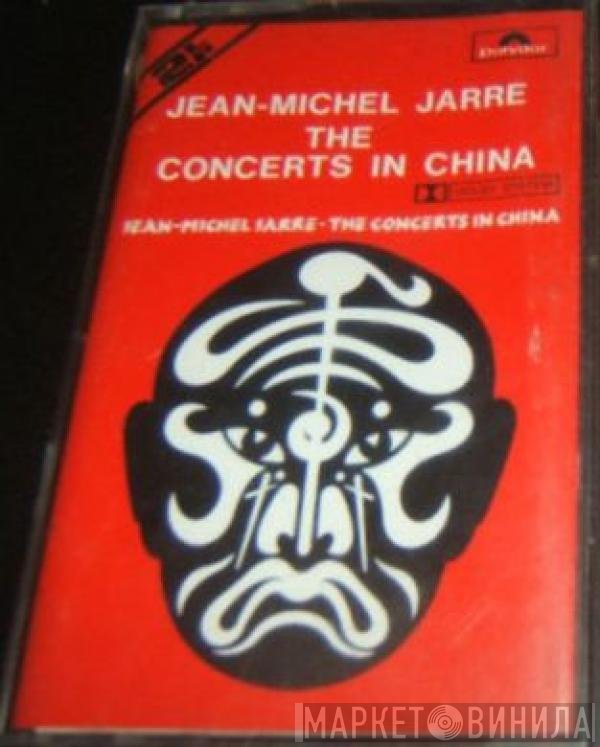 Jean-Michel Jarre  - The Concerts In China