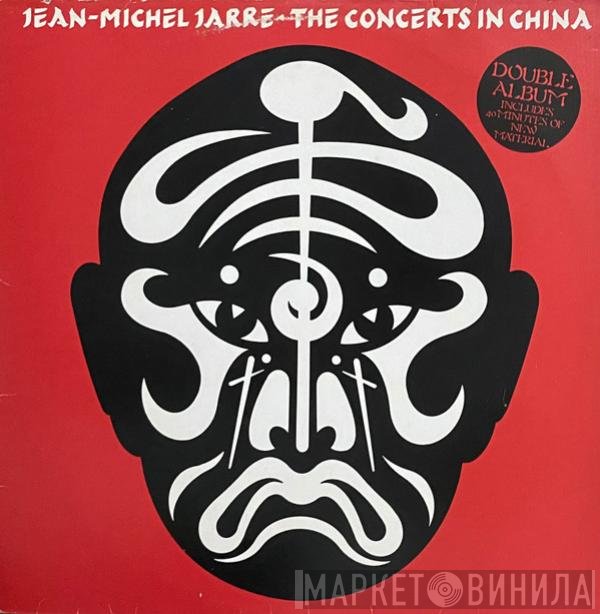 Jean-Michel Jarre  - The Concerts In China