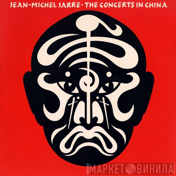 Jean-Michel Jarre  - The Concerts In China