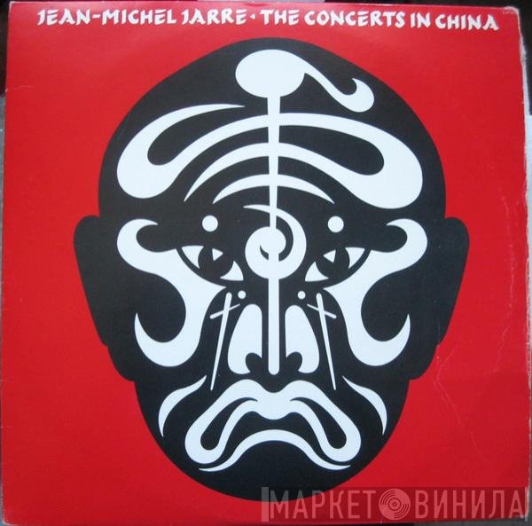Jean-Michel Jarre  - The Concerts In China