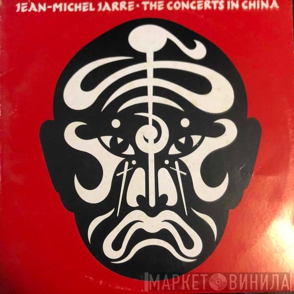 Jean-Michel Jarre  - The Concerts In China