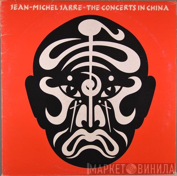 Jean-Michel Jarre  - The Concerts In China