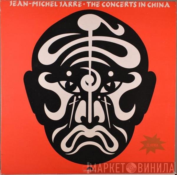 Jean-Michel Jarre  - The Concerts In China