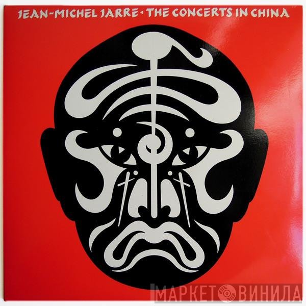 Jean-Michel Jarre  - The Concerts In China