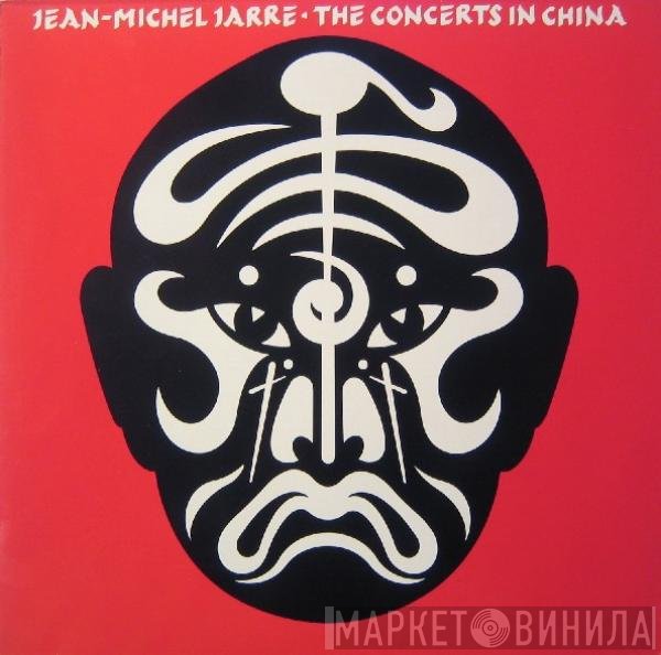 Jean-Michel Jarre  - The Concerts In China
