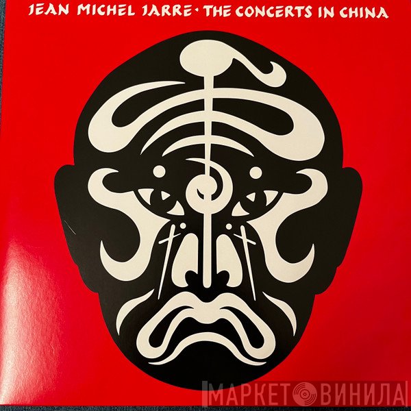 Jean-Michel Jarre  - The Concerts In China