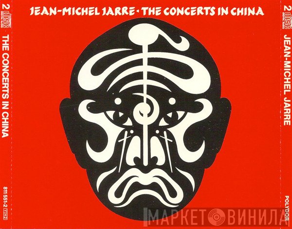 Jean-Michel Jarre  - The Concerts In China