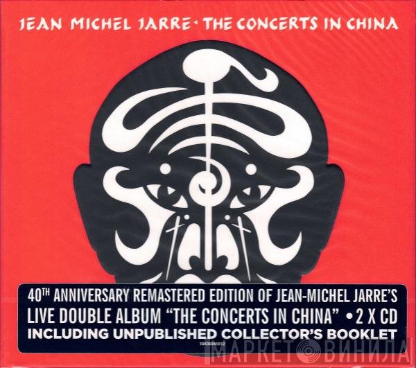 Jean-Michel Jarre - The Concerts In China