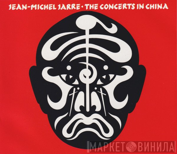 Jean-Michel Jarre  - The Concerts In China