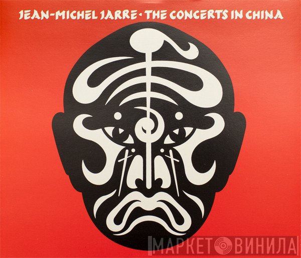 Jean-Michel Jarre  - The Concerts In China