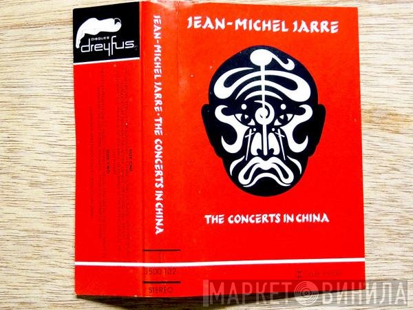 Jean-Michel Jarre - The Concerts In China