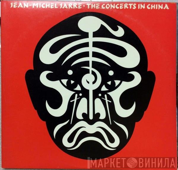 Jean-Michel Jarre  - The Concerts In China