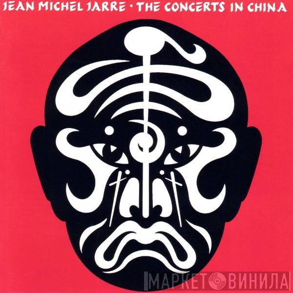Jean-Michel Jarre  - The Concerts In China