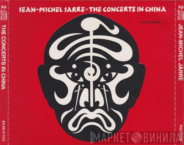 Jean-Michel Jarre  - The Concerts In China