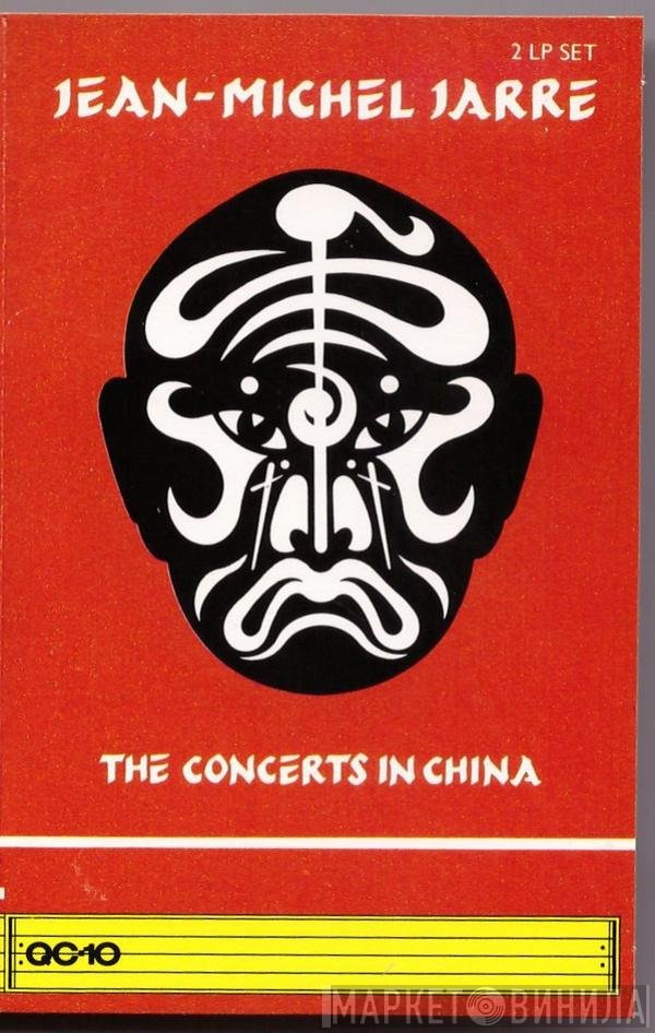 Jean-Michel Jarre  - The Concerts In China