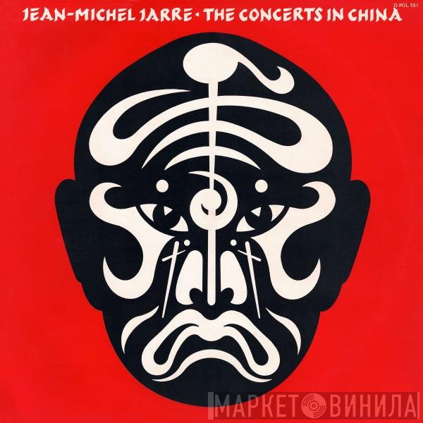 Jean-Michel Jarre  - The Concerts In China