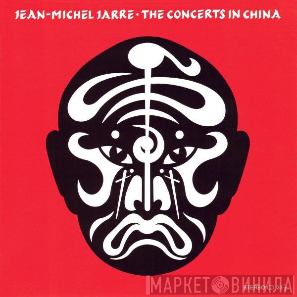 Jean-Michel Jarre  - The Concerts In China