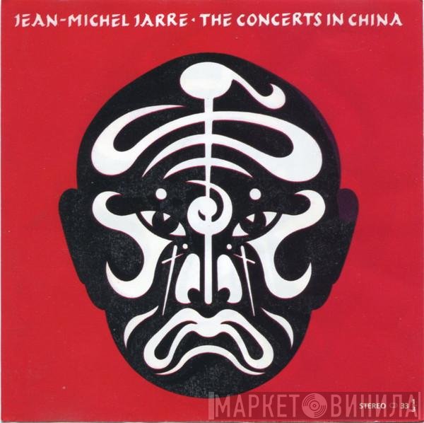 Jean-Michel Jarre  - The Concerts In China