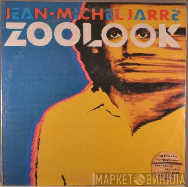 Jean-Michel Jarre  - Zoolook