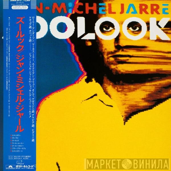 Jean-Michel Jarre  - Zoolook
