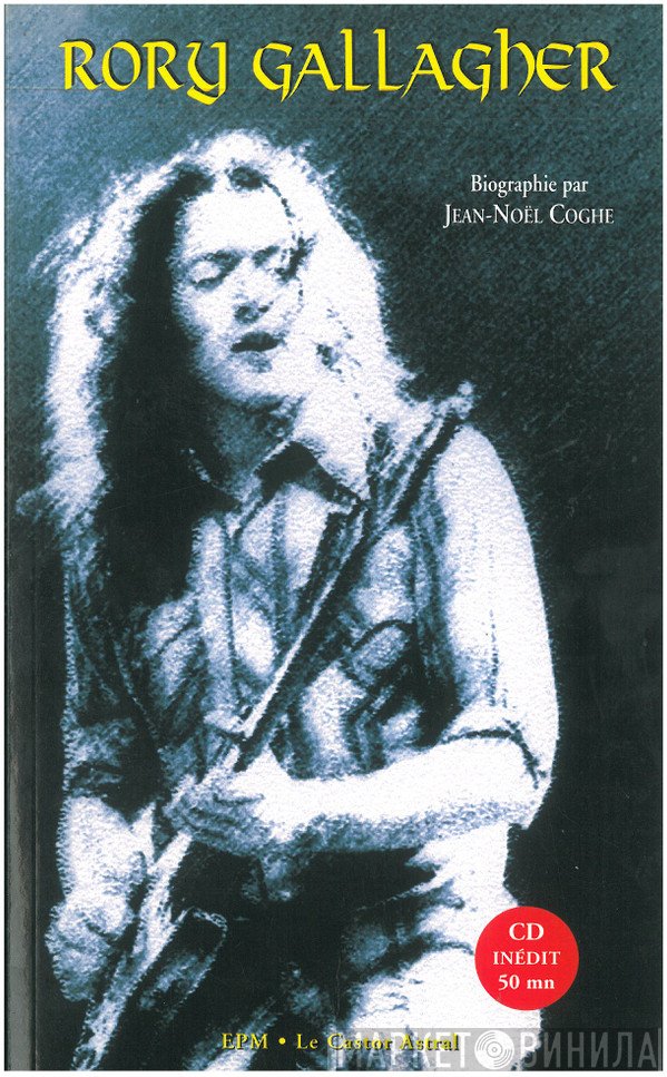 Jean-Noël Coghe, Rory Gallagher  - Rory Gallagher