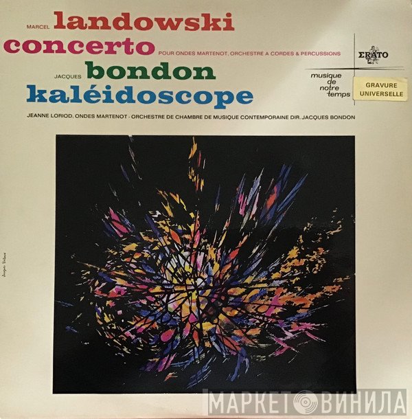 Jeanne Loriod, Marcel Landowski, Jacques Bondon, Orchestre De Chambre De Musique Contemporaine - Concerto Pour Ondes Martenot, Orchestre A Cordes & Percussions / Kaléidoscope