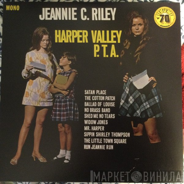 Jeannie C. Riley - Harper Valley P.T.A.