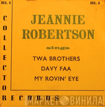 Jeannie Robertson - Sings Twa Brothers, Davy Faa, My Rovin' Eye