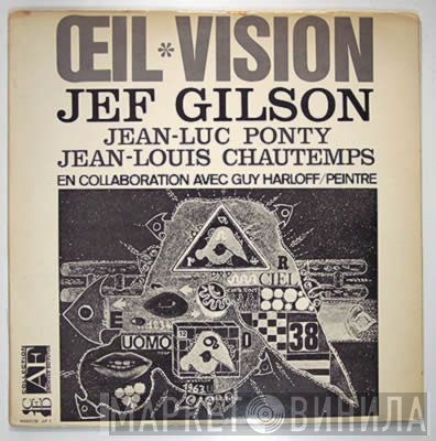 Jef Gilson - Jean-Luc Ponty - Jean-Louis Chautemps  - Œil  Vision