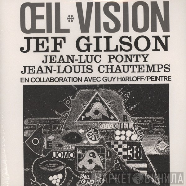 Jef Gilson - Jean-Luc Ponty - Jean-Louis Chautemps  - Œil Vision