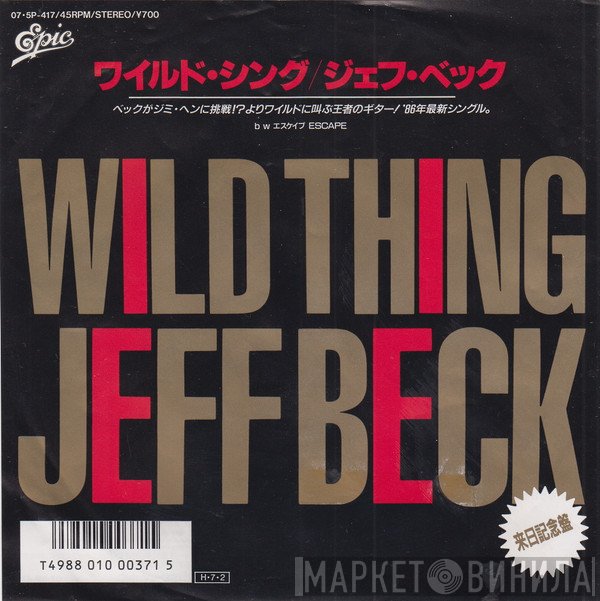 Jeff Beck = Jeff Beck  - Wild Thing = ワイルド・シング