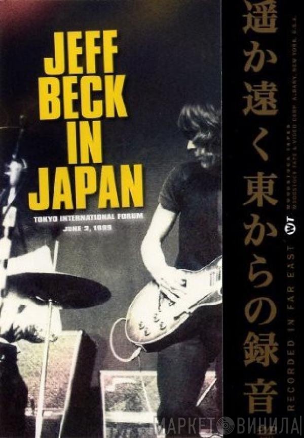 Jeff Beck  - In Japan