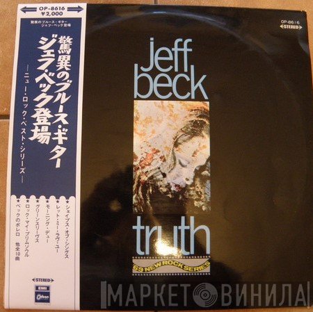 Jeff Beck  - Truth