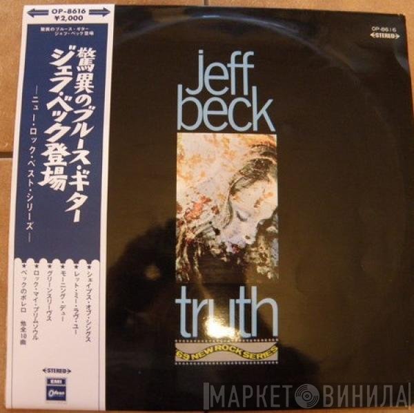 Jeff Beck  - Truth