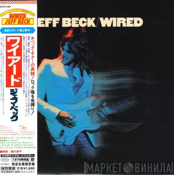 Jeff Beck  - Wired